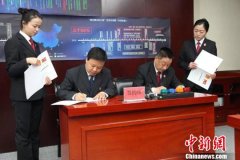 青海：引入“执行救助+保险”机制 最高可全额赔付