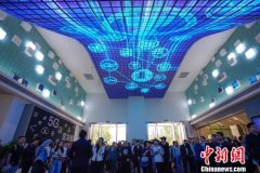 国家大数据（贵州）综合试验区展示中心正式开馆