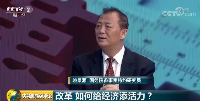 中国经济靠改革 给经济添活力 给增长挖潜力