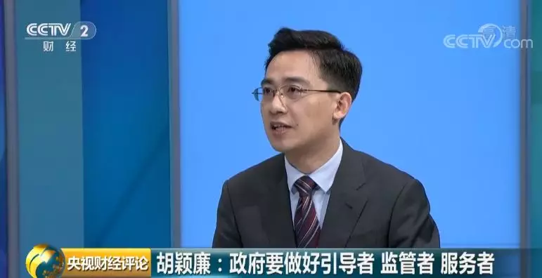 中国经济靠改革 给经济添活力 给增长挖潜力