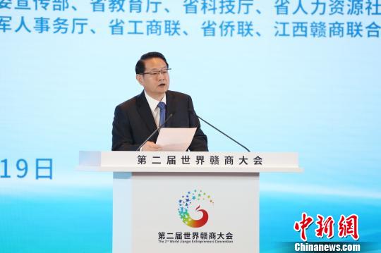 江西省省长易炼红在作主旨演讲。　刘占昆 摄