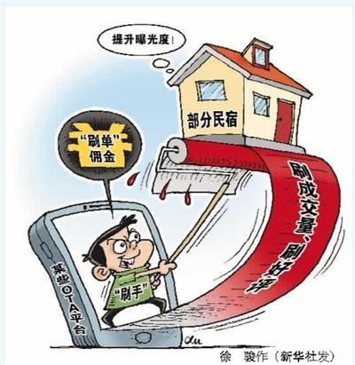高颜值就是“硬道理”吗？网红店要“颜”更要“严”