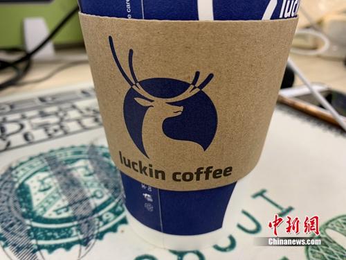 资料图：瑞幸咖啡发展外卖业务。/p中新网 吴涛 摄