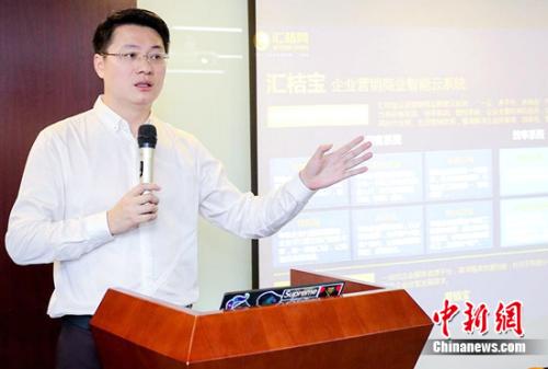 汇桔网董事长兼CEO谢旭辉