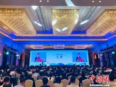 <b>“一带一路”沿线国际城市代表齐聚 共商合作共话发展</b>