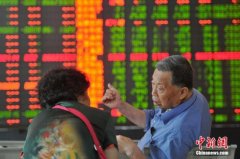 今日股市：沪指跌1.35%回守2850点 科技股领跌