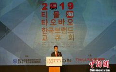 <b>中国电商平台吸引韩国企业关注</b>