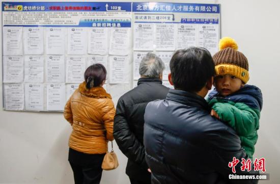 2月11日,北京市虎坊桥人才市场内,一名抱着孩子的应聘者正在观看招聘信息,大厅内求职者的数量与招聘人员的数量不相上下。春节过后,这里的招聘求职信息主要集中在餐饮行业。一名招工者说,求职者中一些人不具备相关的专业技能,但是对于比较低端的工作也不愿从事,就出现了招工难和求职难并存的现象。中新社发 张浩 摄 2月11日,北京市虎坊桥人才市场内,一名抱着孩子的应聘者正在观看招聘信息,大厅内求职者的数量与招聘人员的数量不相上下。春节过后,这里的招聘求职信息主要集中在餐饮行业。一名招工者说,求职者中一些人不具备相关的专业技能,但是对于比较低端的工作也不愿从事,就出现了招工难和求职难并存的现象。/p中新社发 张浩 摄