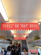 “高铁一日游”掀起中国北疆周末旅游新热潮