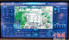 5G+应急保障指挥中心亮相2019数博会 5G+应急保障指挥中心亮相2019数博会