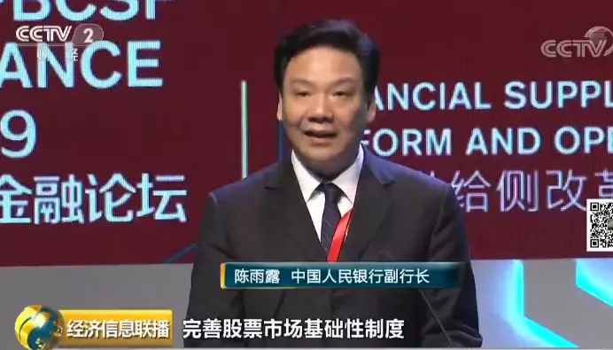 周末重磅！一行两会发声了