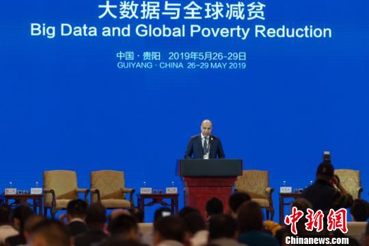 图为2019数博会“大数据与全球减贫”高端对话现场。贺俊怡 摄