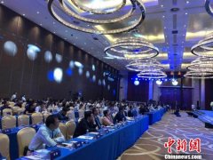 行业专家热议数据时代公共资源交易平台的变革与监管