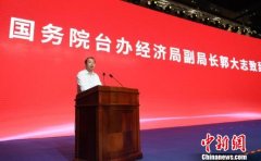 浙江助推台企上市“加速度” 注入台商双创“强心针”