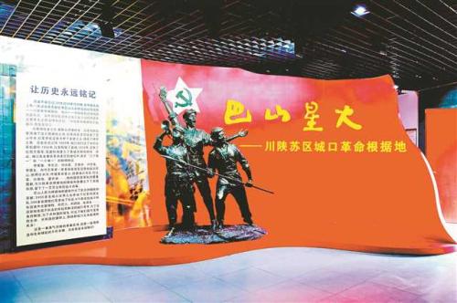 巴山星火。 杨夏麟 摄