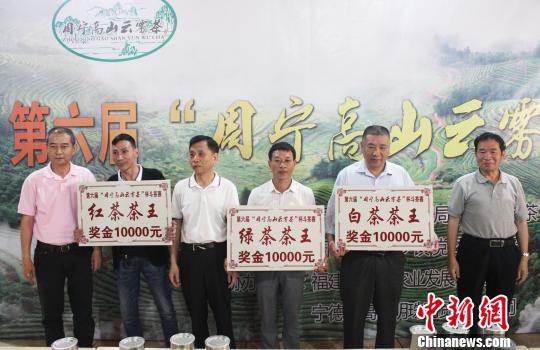 图为颁奖仪式。　叶茂 摄