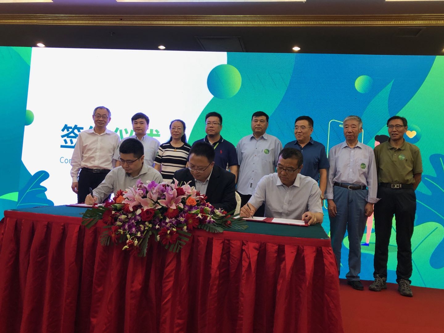 宏福农业携本来生活与大庆市签订2.2亿农产品订单