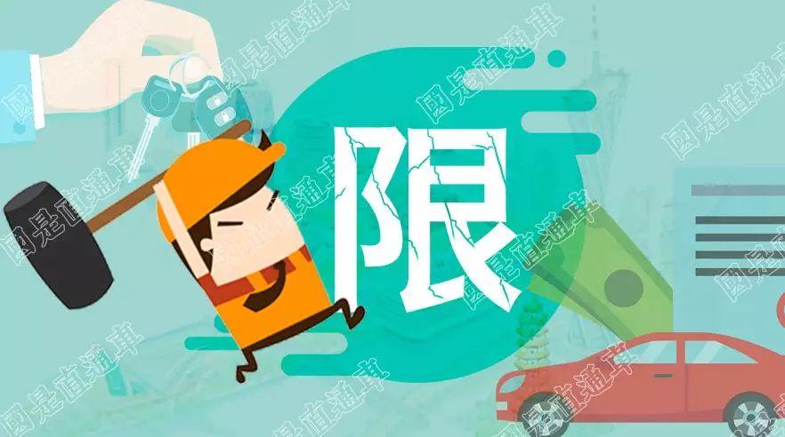 广东取消汽车限购，北京还要等到什么时候？