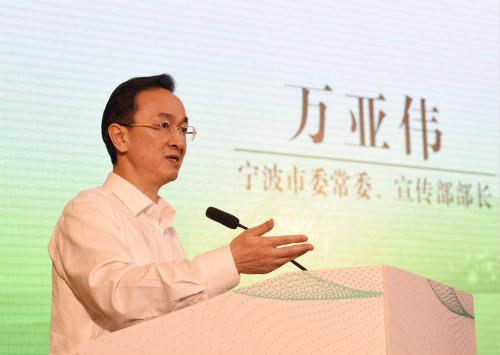 图为宁波市委常委、宣传部部长万亚伟讲话。何蒋勇 摄