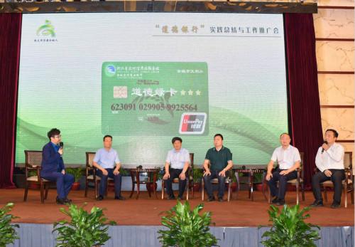 图为余姚市“道德银行”实践总结与工作推广会现场。何蒋勇 摄