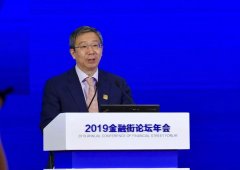 一行两会集体发声 资本市场又有新变化