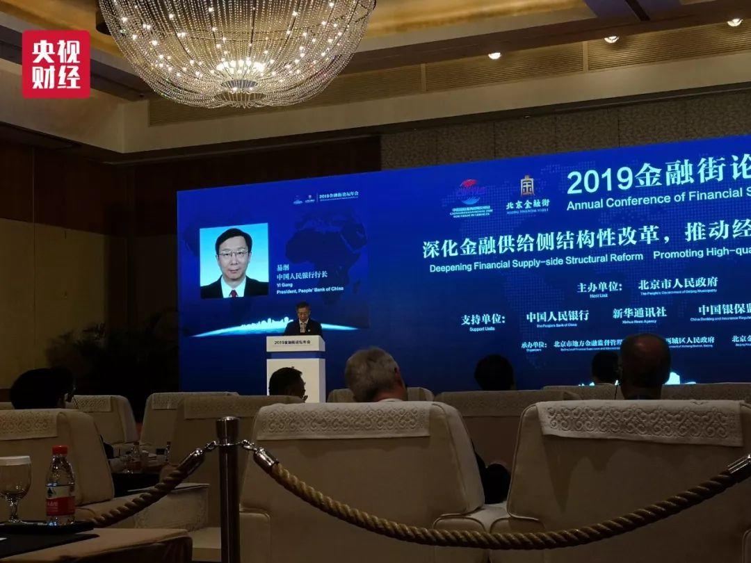 一行两会集体发声 资本市场又有新变化