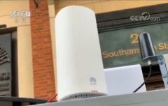 <b>华为助力英国开通首个5G服务</b>