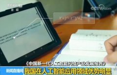 在这一领域，中国正在成为引领者！