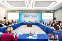 全球气候治理主题论坛在杭州举行