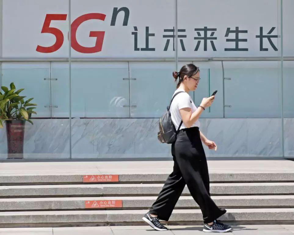 5G来了！资费高不高，手机换不换？一文全了解