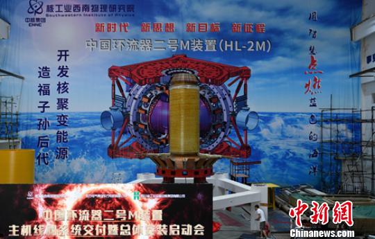 中国环流器二号M(HL-2M)装置主机线圈系统交付现场。　钟欣 摄