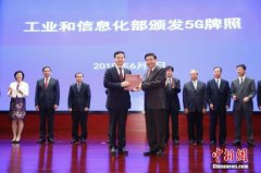 经济观察：中国成为5G商用“第一梯队”国家
