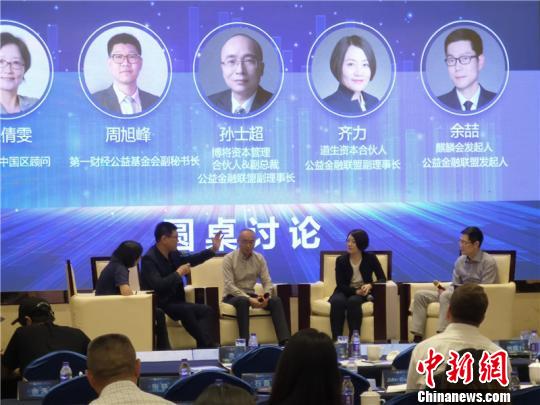 科技创新与影响力投资高峰论坛现场。　张煜欢 摄