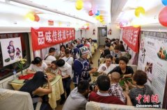 “端午”假期首日中国铁路发送旅客同比增7.6%