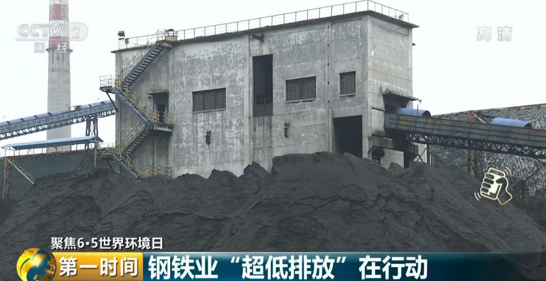 五部委联合出手：黑色系产业变“绿色”！钢铁行业迎来“大变局”