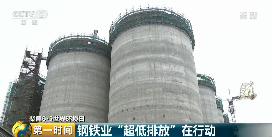 五部委联合出手：黑色系产业变“绿色”！钢铁行业迎来“大变局”