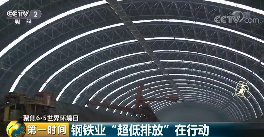 五部委联合出手：黑色系产业变“绿色”！钢铁行业迎来“大变局”