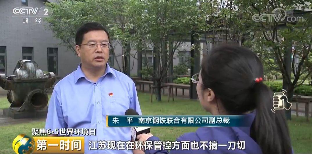 五部委联合出手：黑色系产业变“绿色”！钢铁行业迎来“大变局”