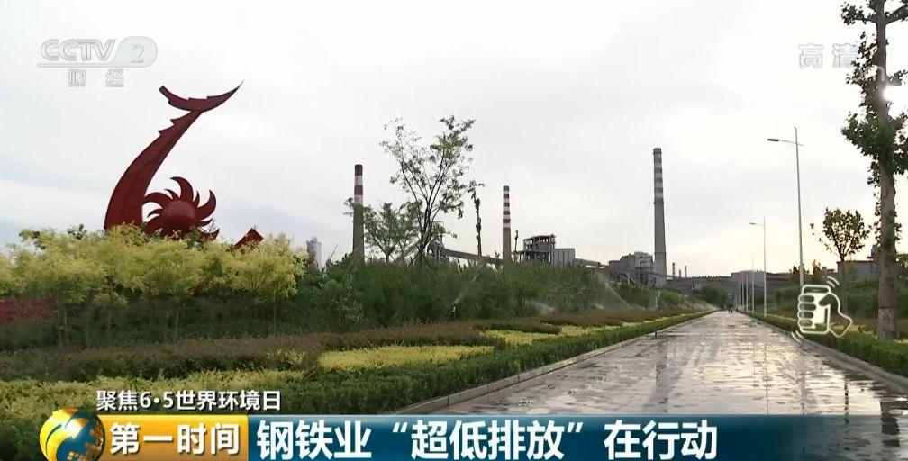 五部委联合出手：黑色系产业变“绿色”！钢铁行业迎来“大变局”