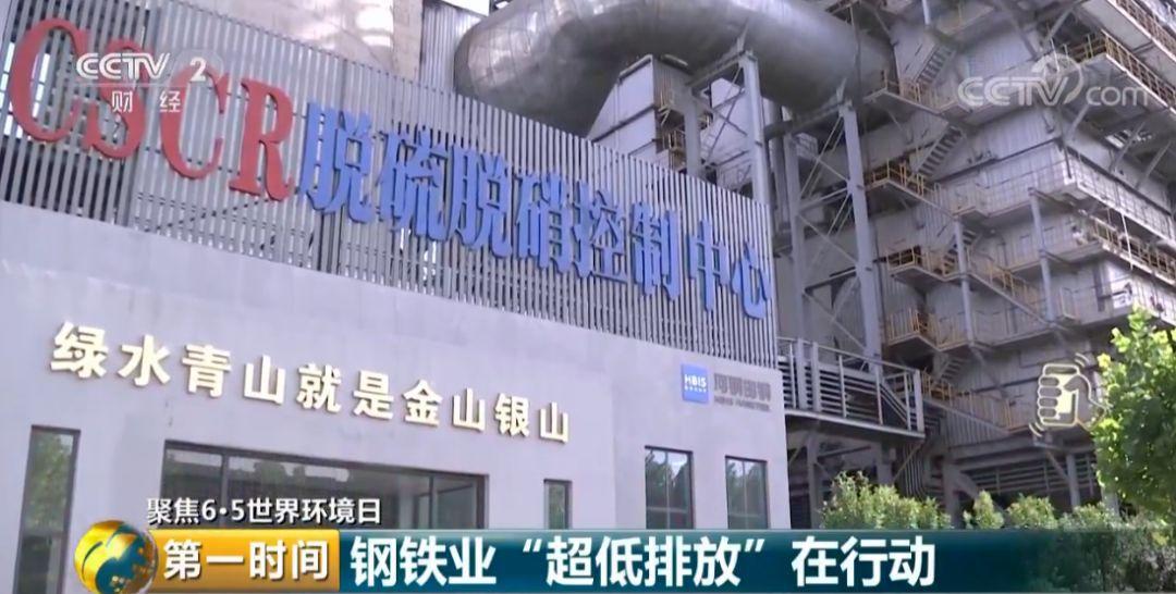 五部委联合出手：黑色系产业变“绿色”！钢铁行业迎来“大变局”