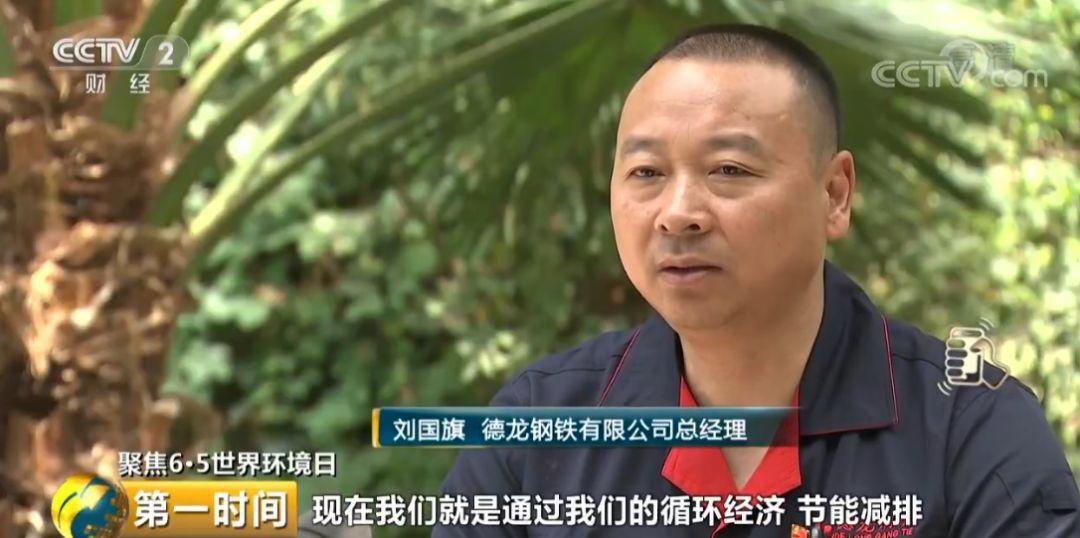 五部委联合出手：黑色系产业变“绿色”！钢铁行业迎来“大变局”