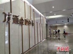 北京西二环小商品批发市场变身金融中心亮相