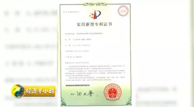 这项曾经不被看好的技术，5年后竟价值1个亿！