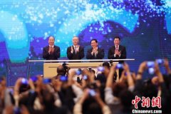 上海证券交易所科创板开板