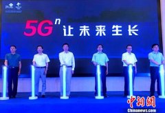 <b>安徽将加快5G商用部署 专家称智能制造需要5G</b>