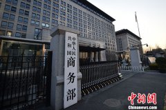 中国调整原产于美国欧盟进口相关合金钢无缝钢管反