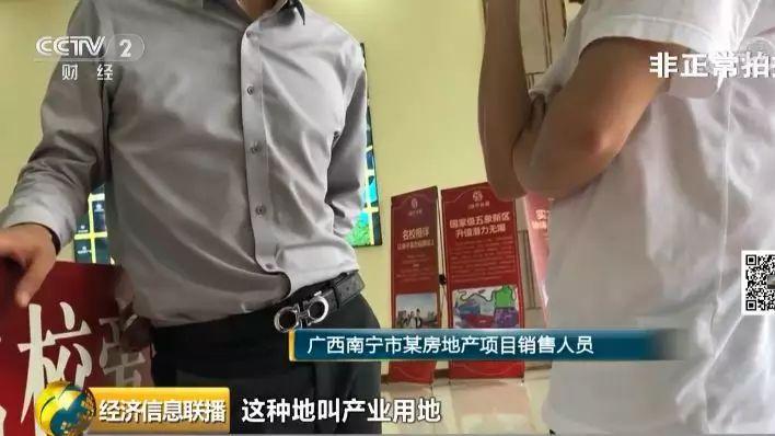 啥情况？这座城市半价就能买新房？！殊不知背后……