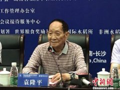 袁隆平：中国参与非洲农业发展有助于非洲国家实现