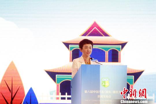 图为天津市滨海新区人民政府副区长梁春早就露营大会工作筹备情况进行了介绍。　张道正 摄