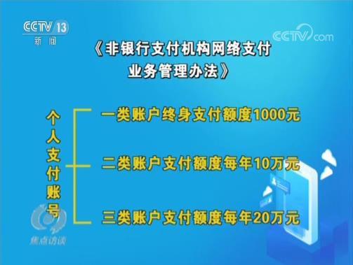 从几十元到上百元 揭秘微信号买卖背后的惊人内幕